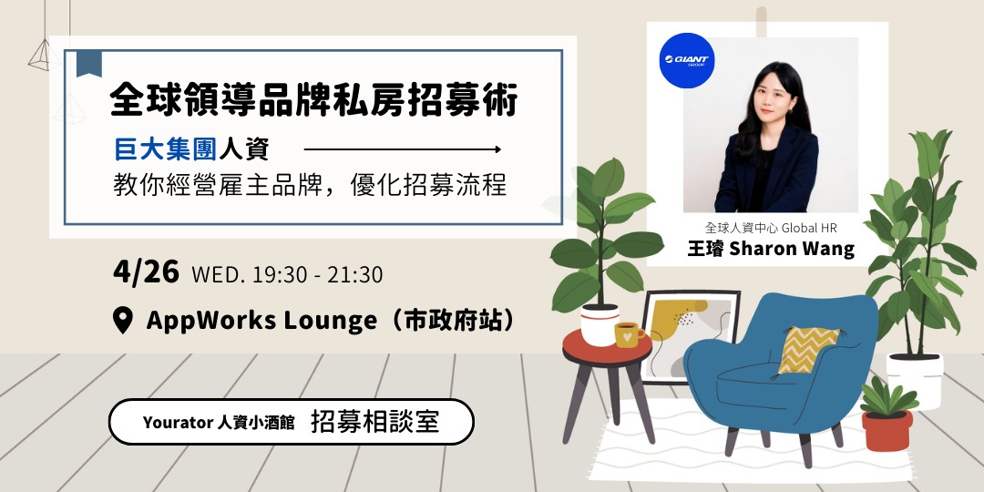 event-banner