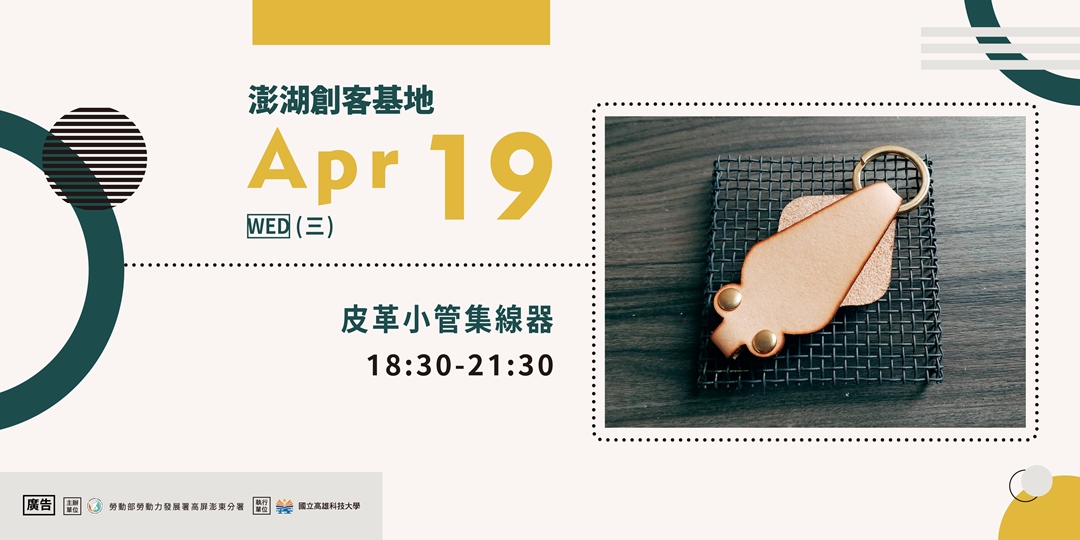 event-banner