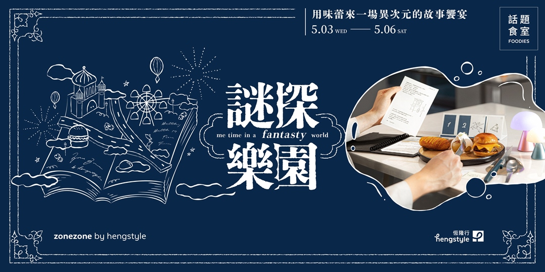 event-banner