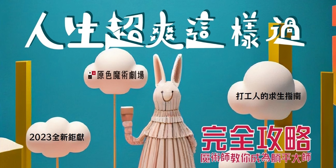 event-banner