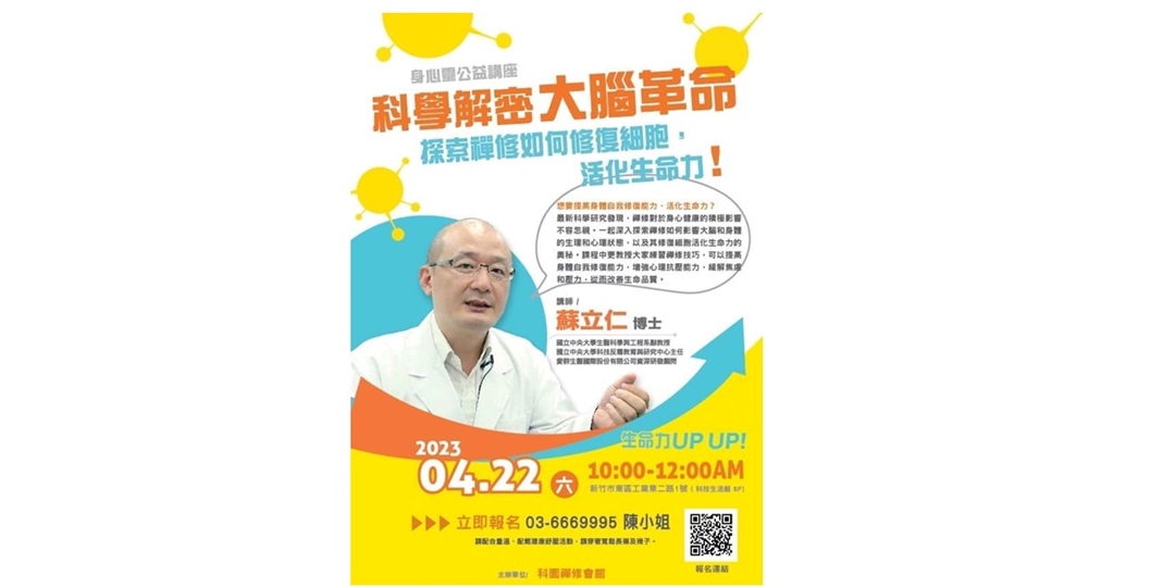 event-banner