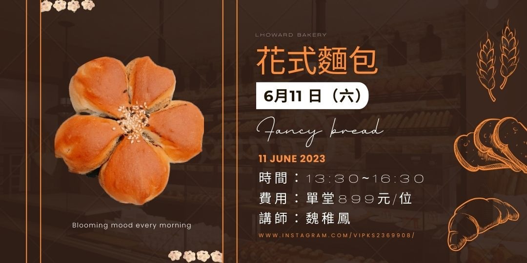 event-banner