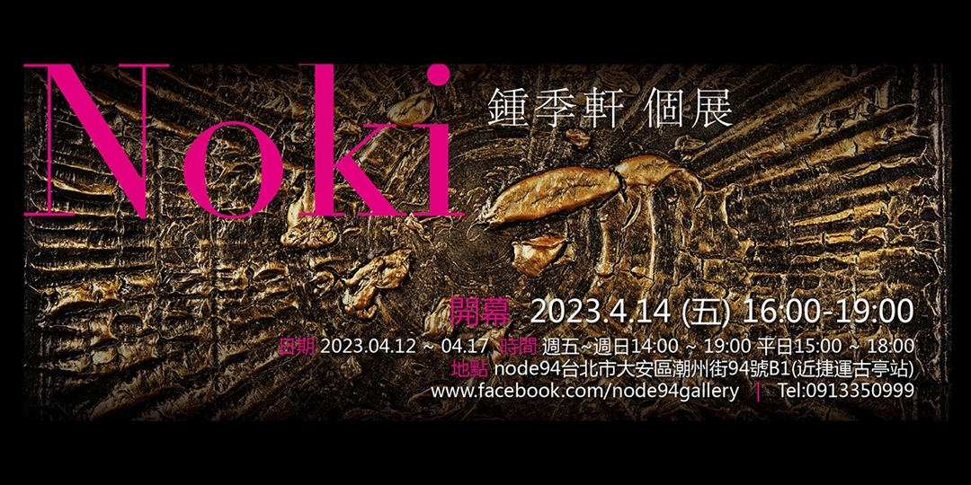 event-banner
