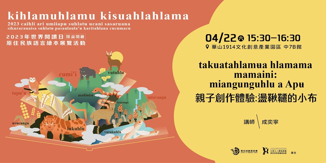 event-banner