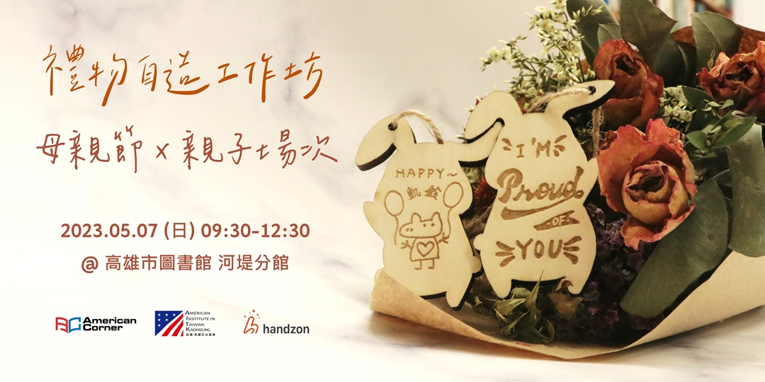 event-banner