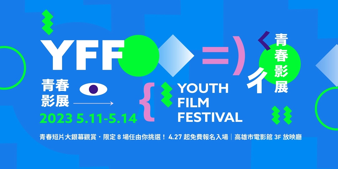 event-banner