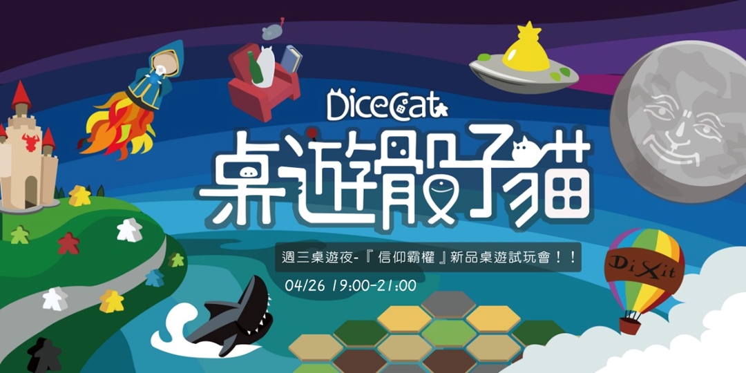 event-banner