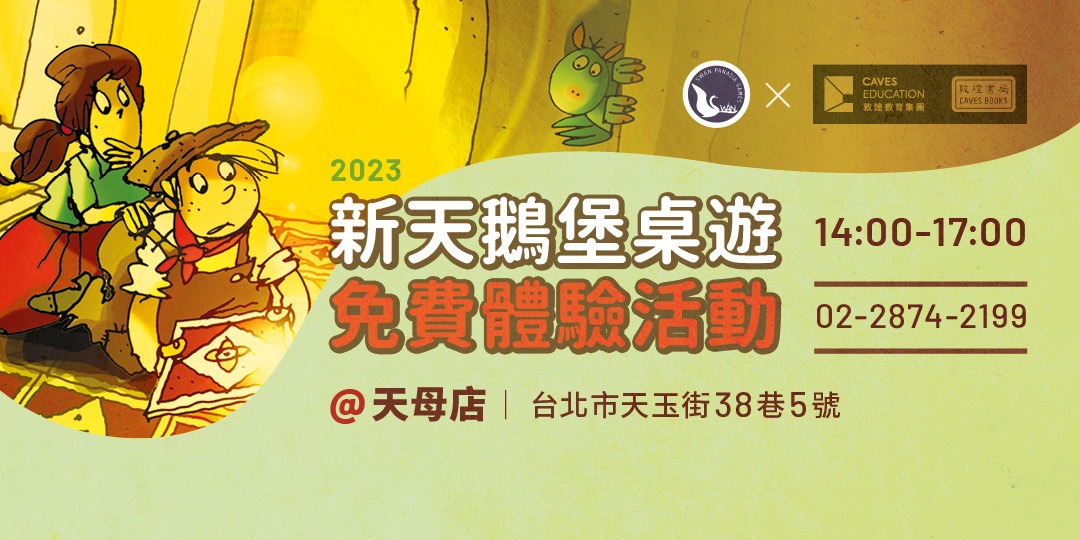 event-banner