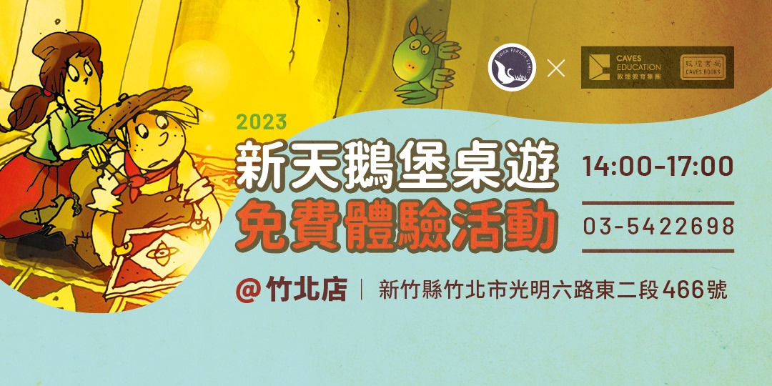 event-banner