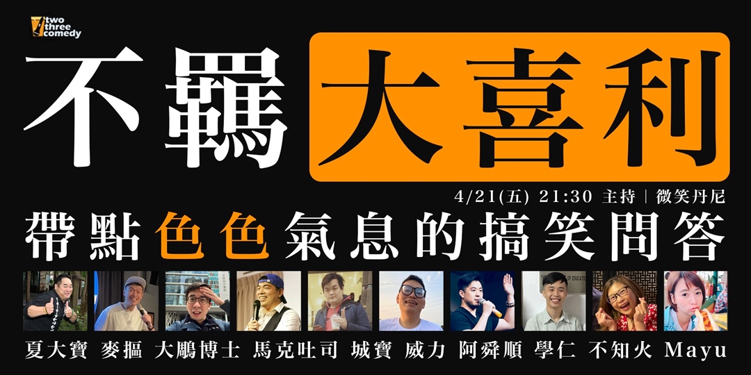 event-banner