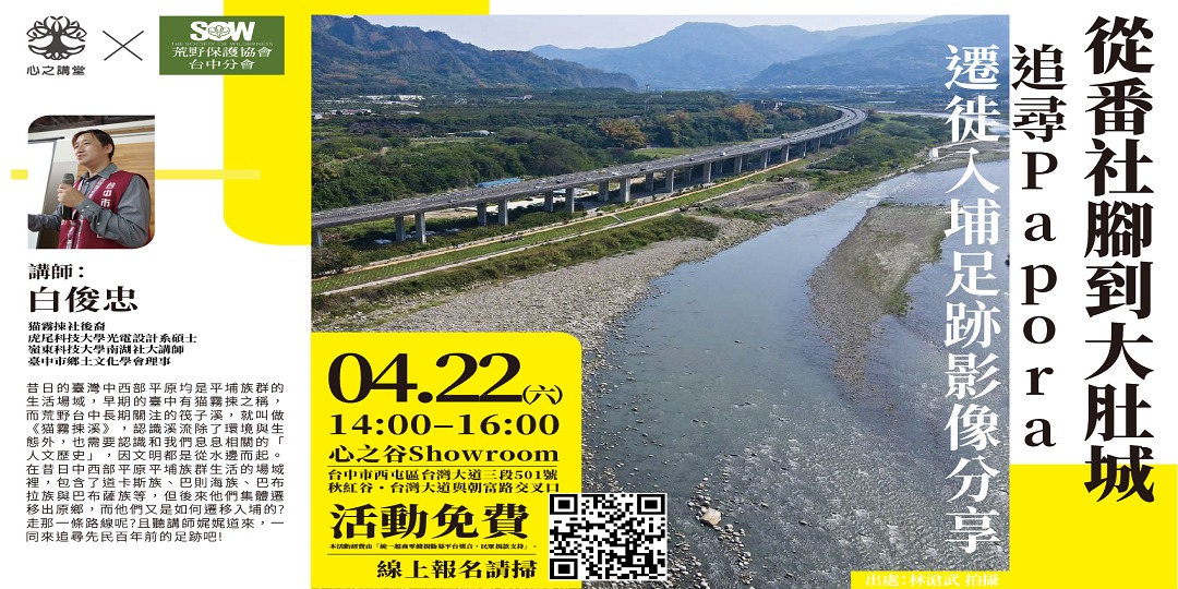 event-banner