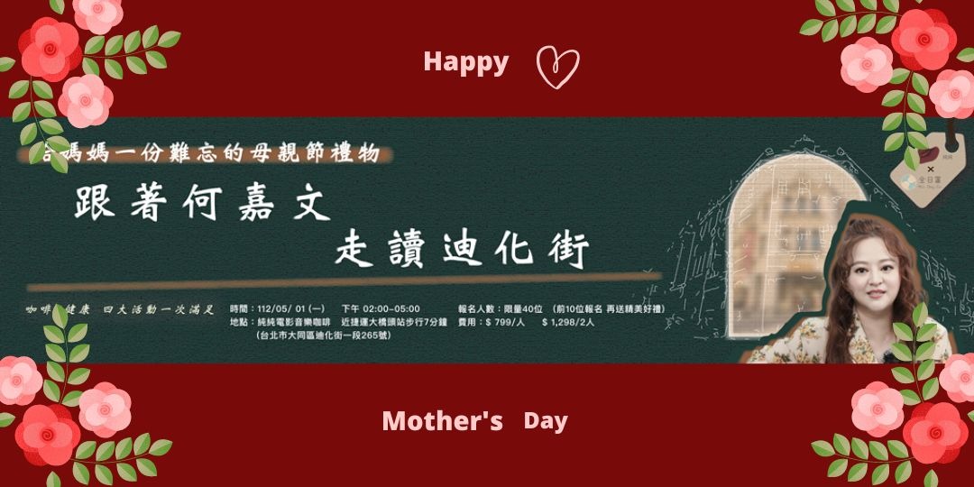 event-banner