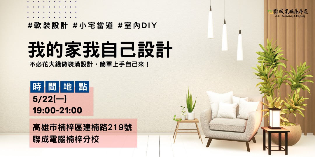 event-banner