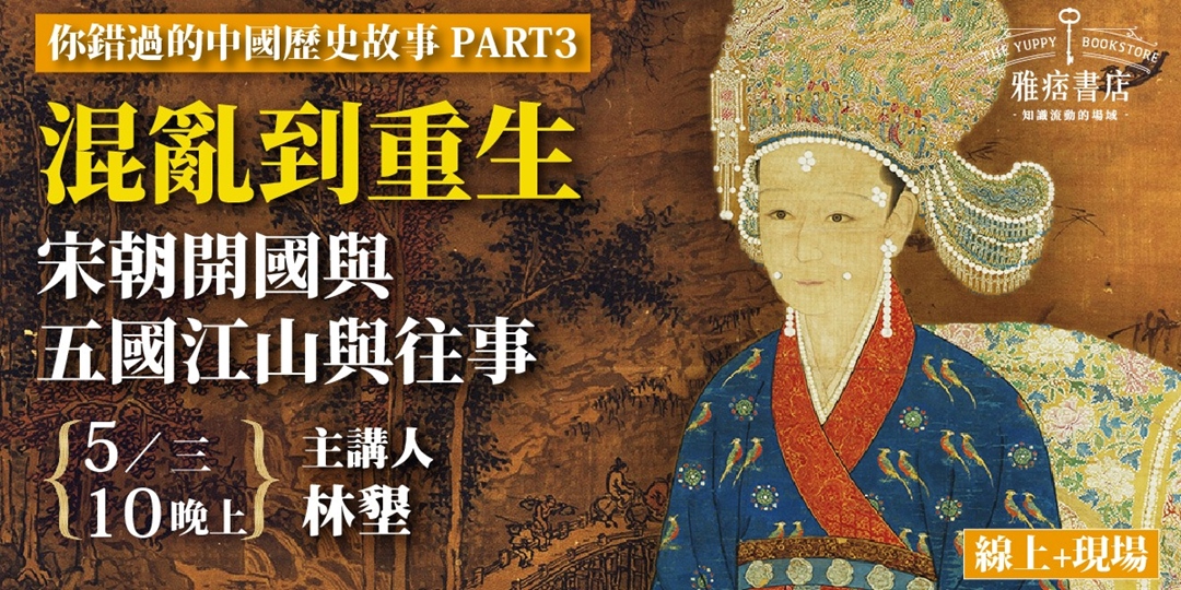 event-banner