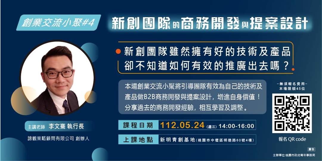 event-banner