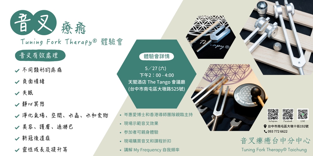 event-banner