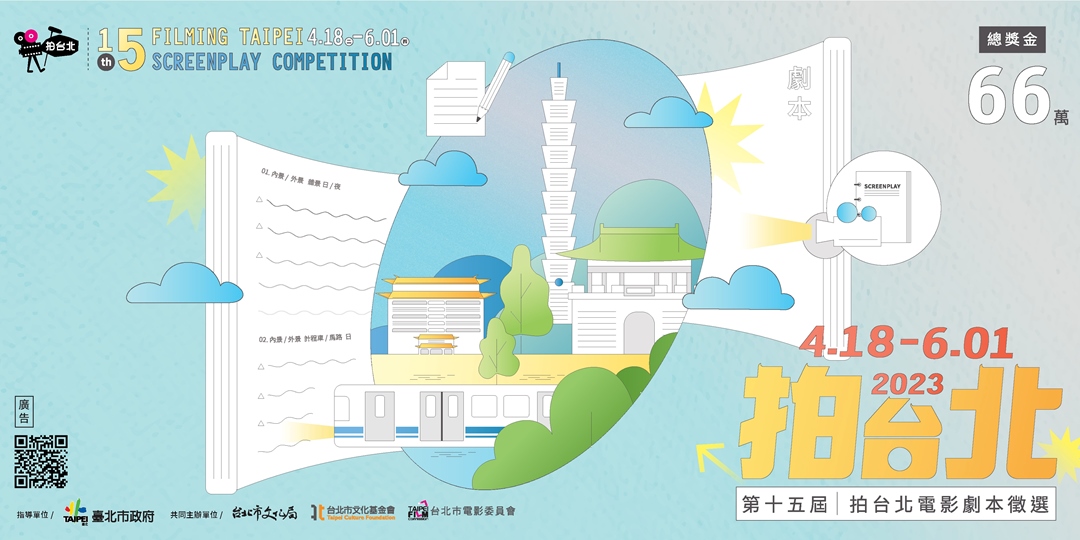 event-banner