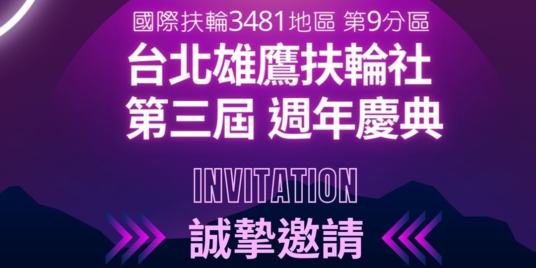 event-banner
