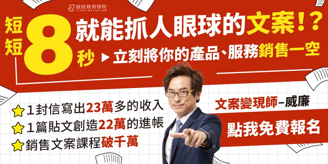 event-banner
