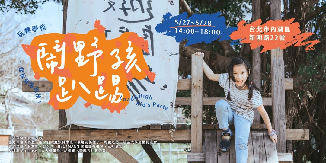 event-banner