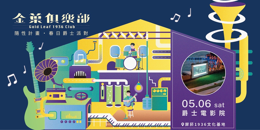 event-banner