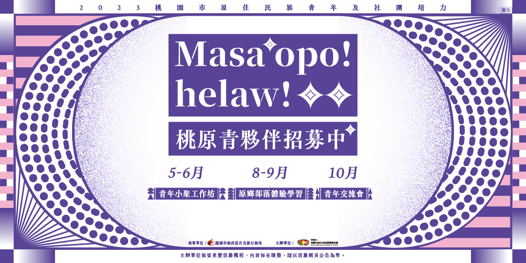 event-banner