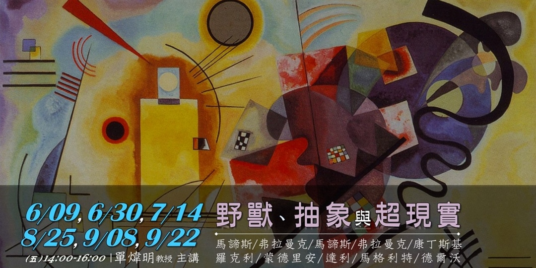 event-banner