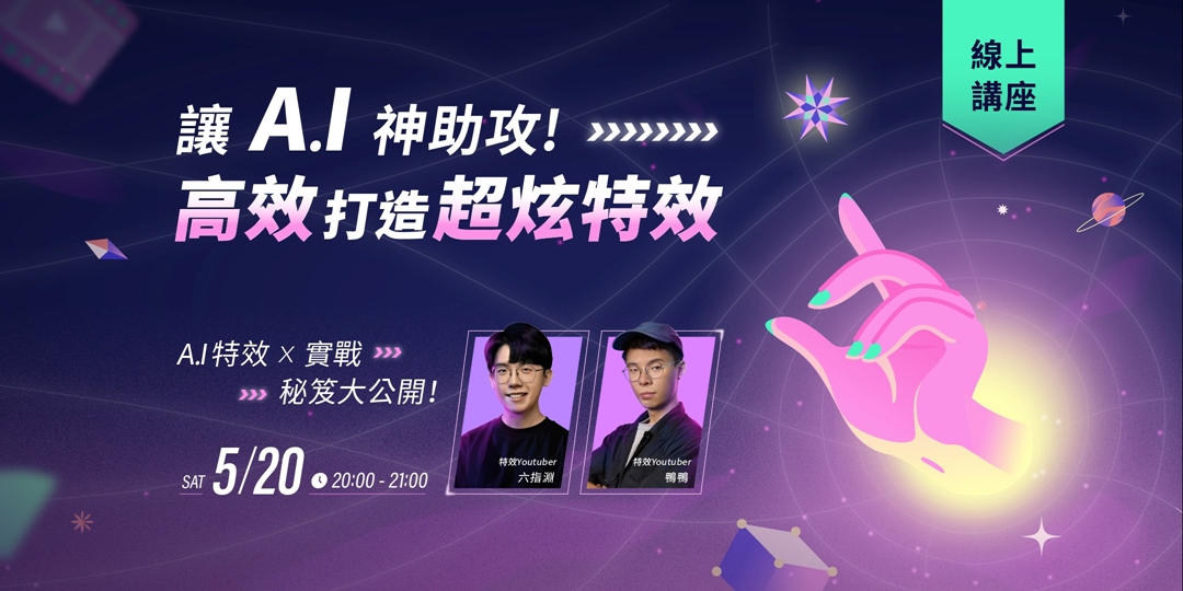 event-banner