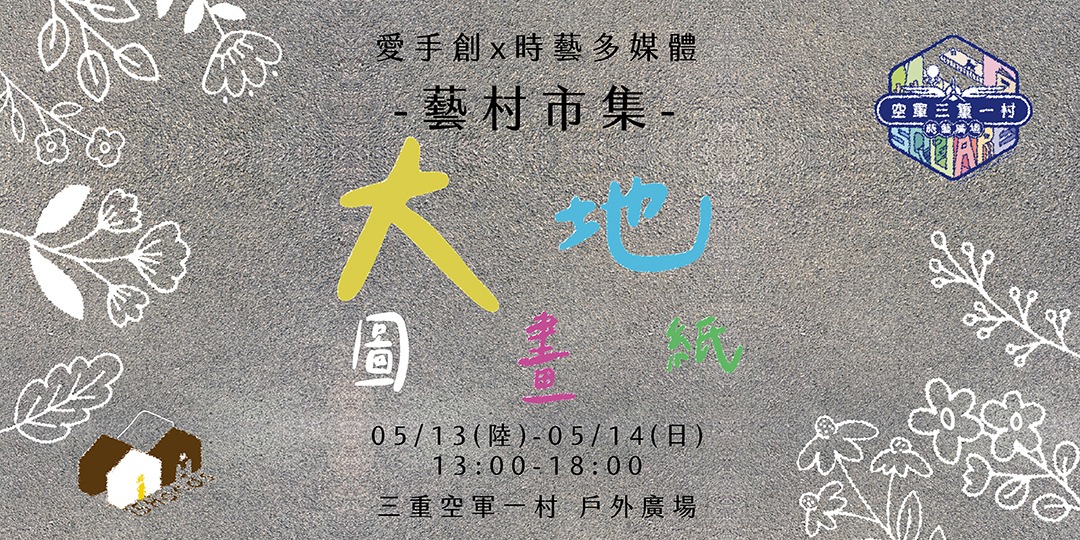 event-banner