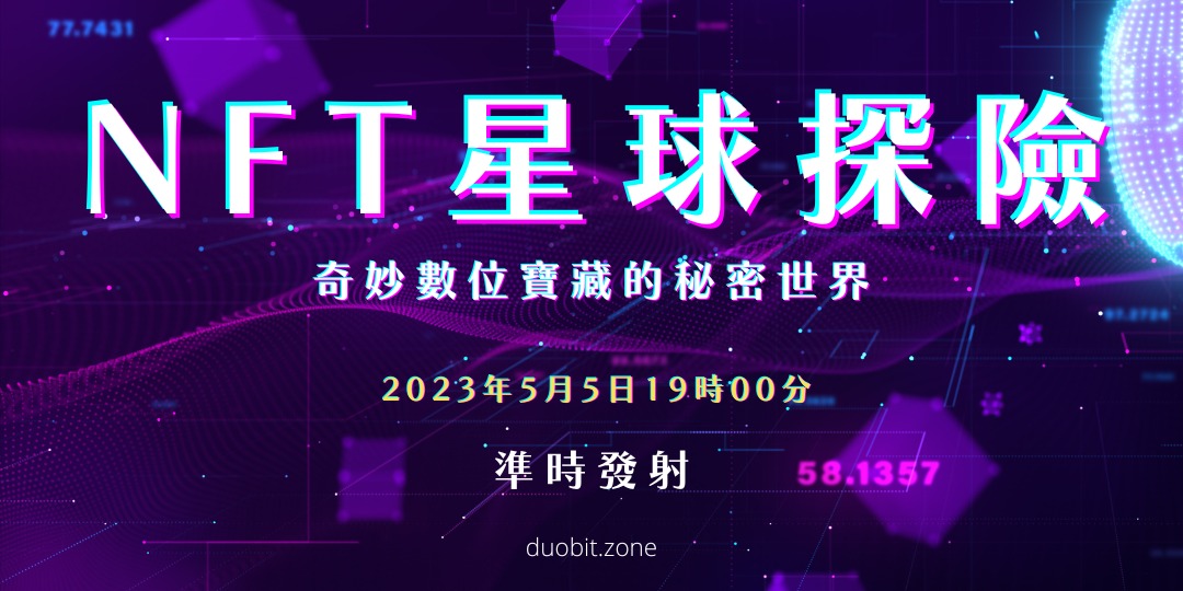 event-banner