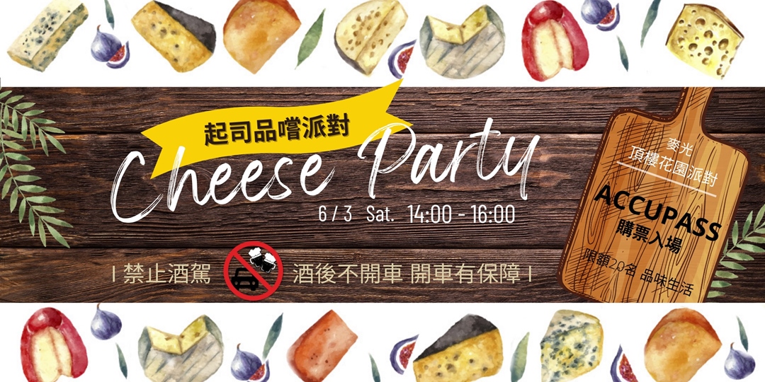 event-banner