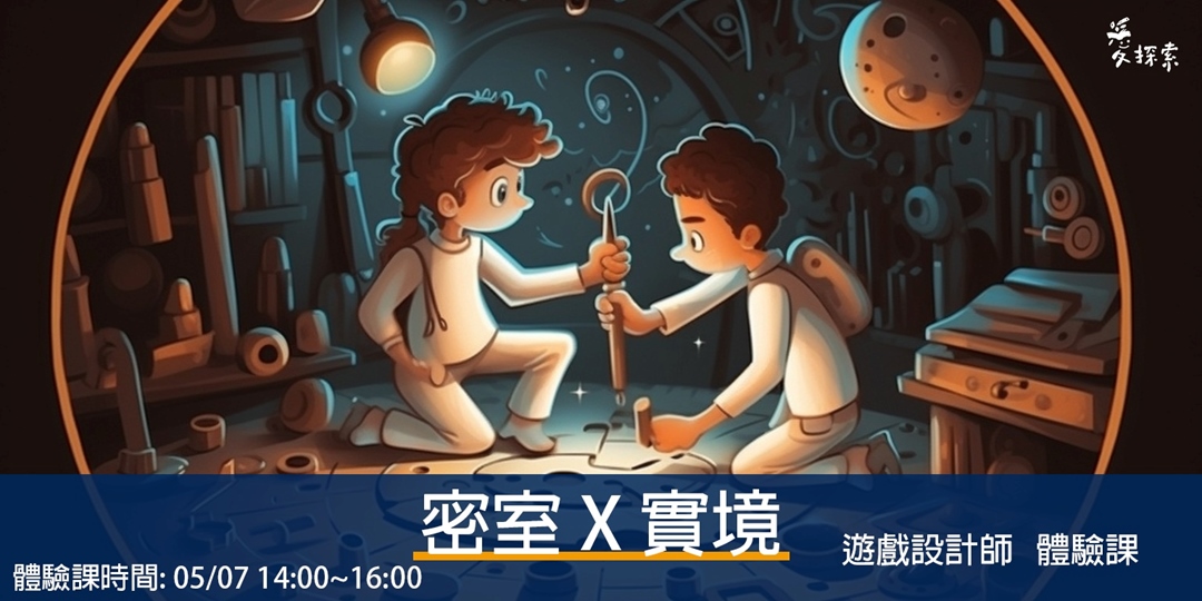 event-banner
