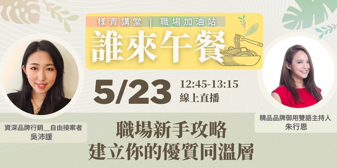 event-banner