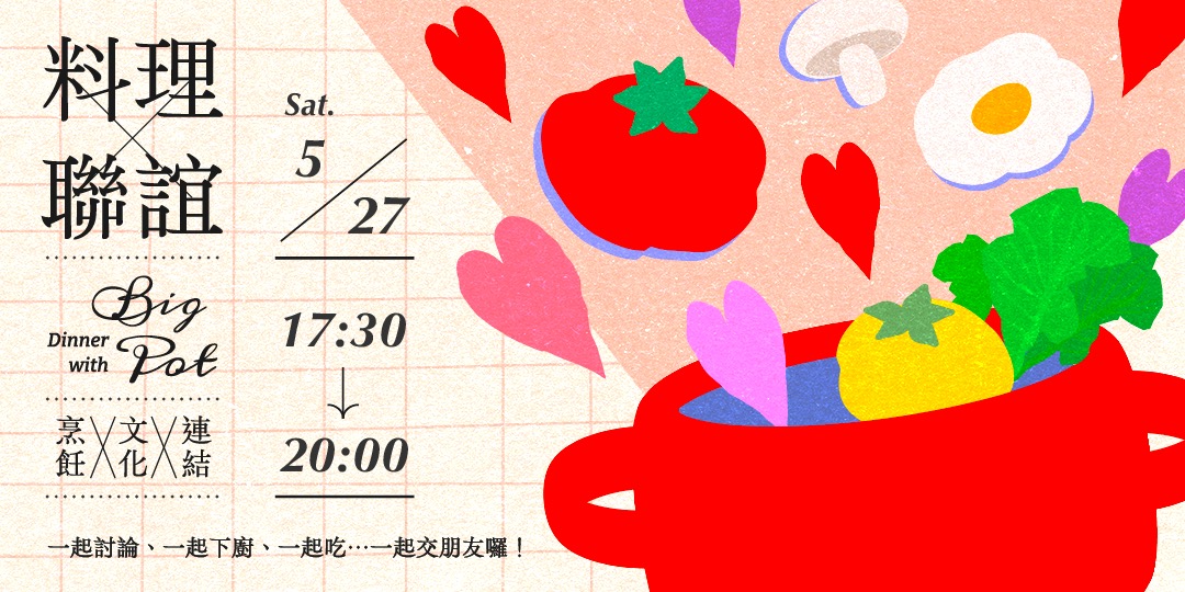 event-banner