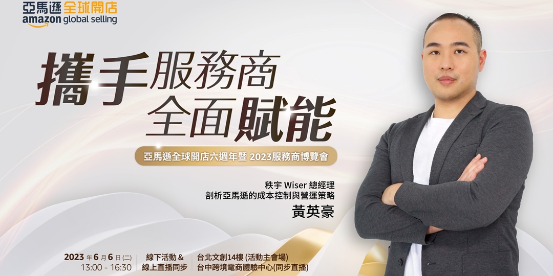 event-banner