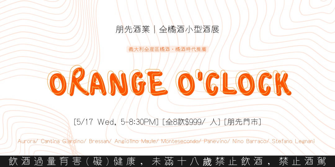 event-banner