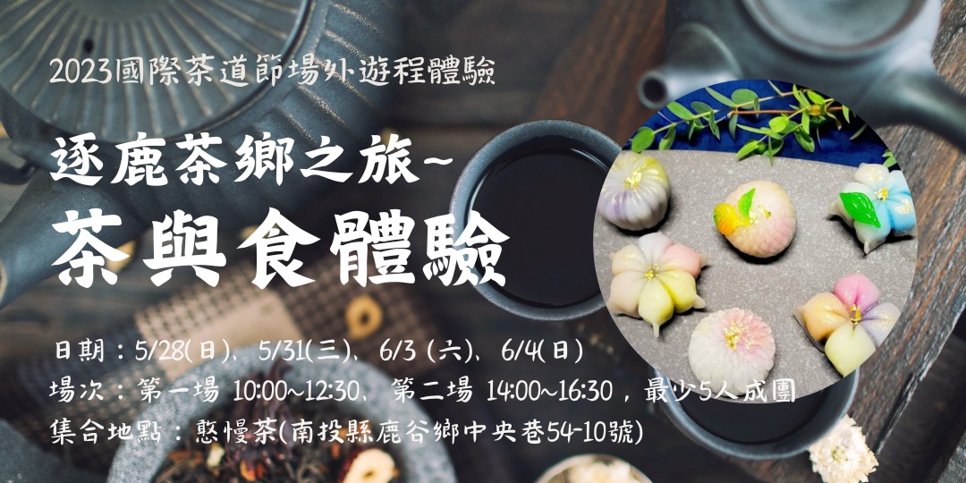event-banner