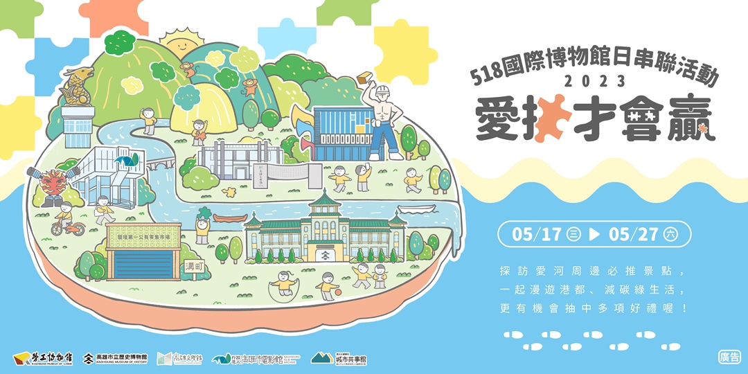 event-banner