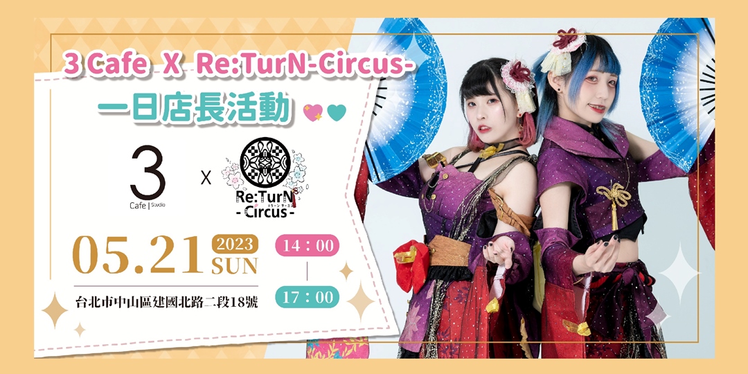 event-banner