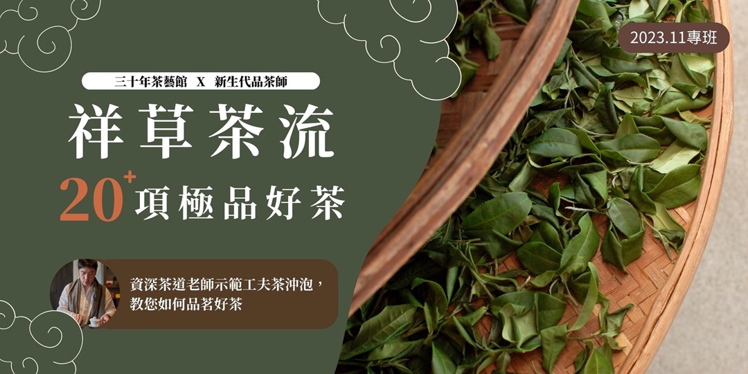 event-banner