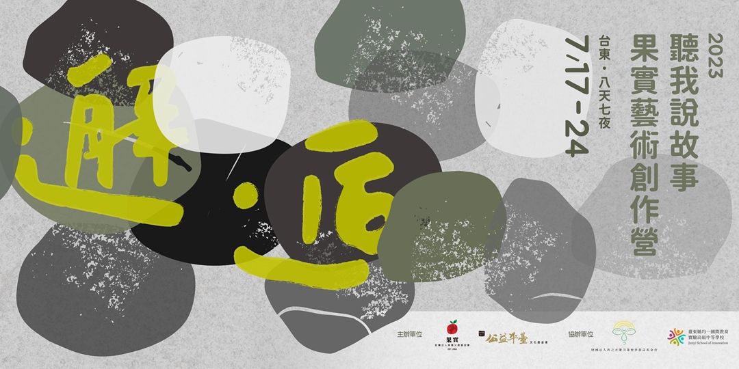 event-banner