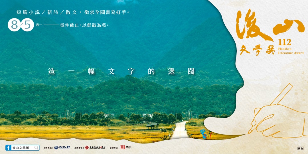event-banner