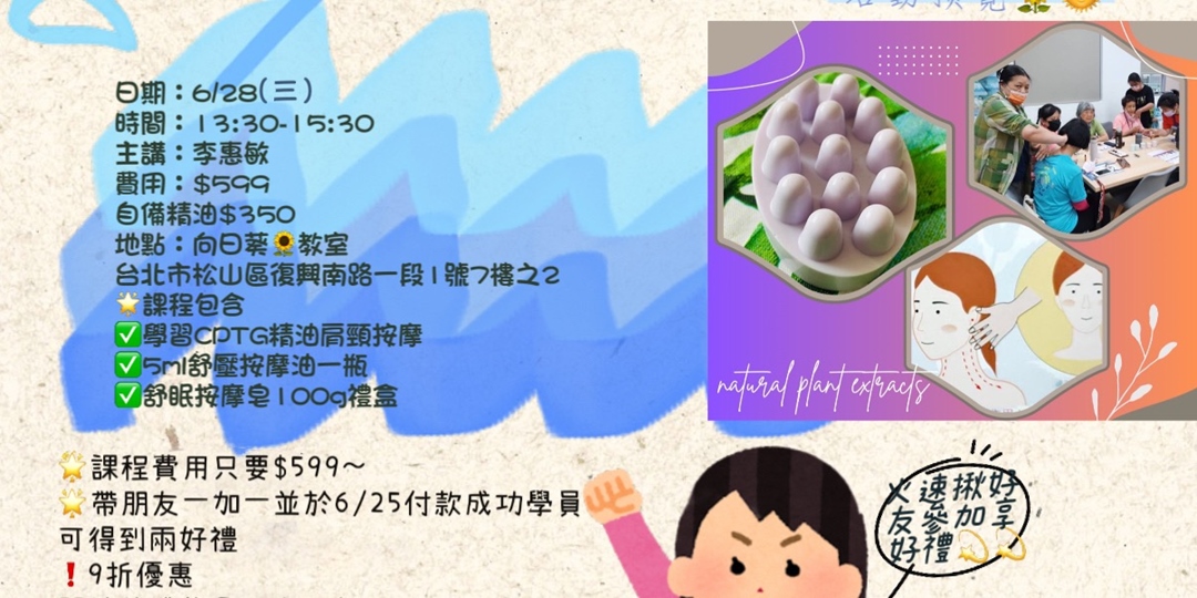 event-banner