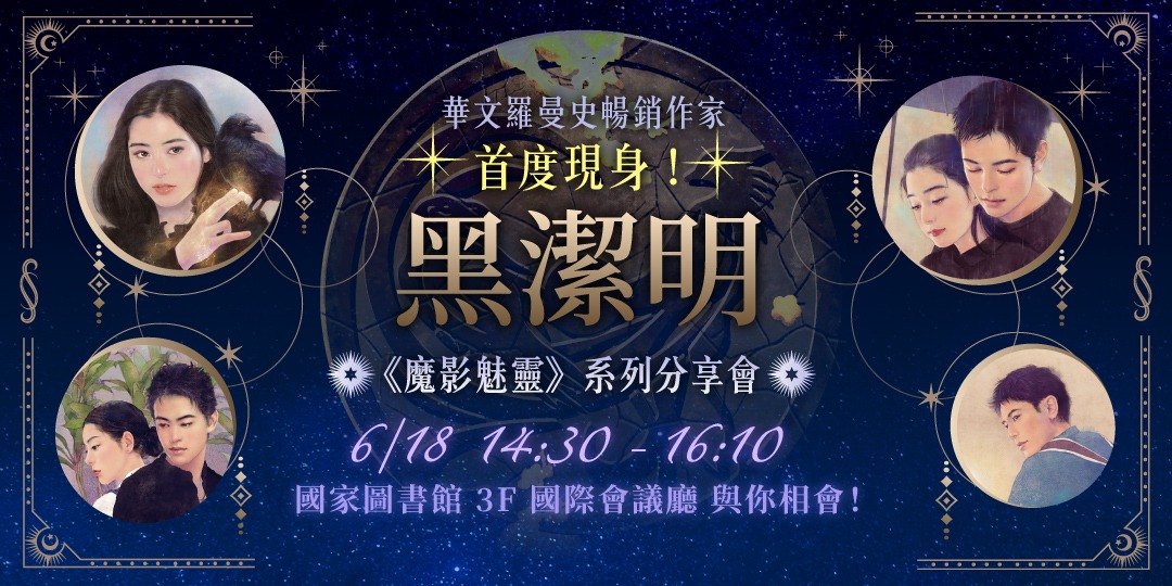 event-banner