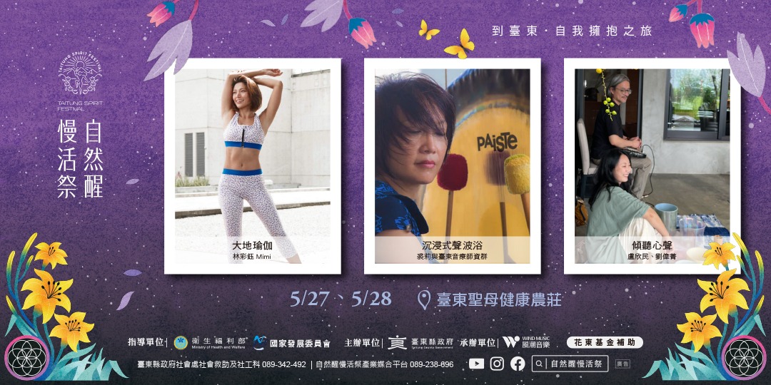 event-banner