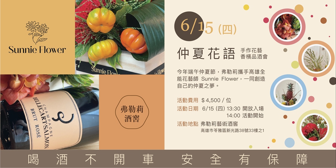 event-banner