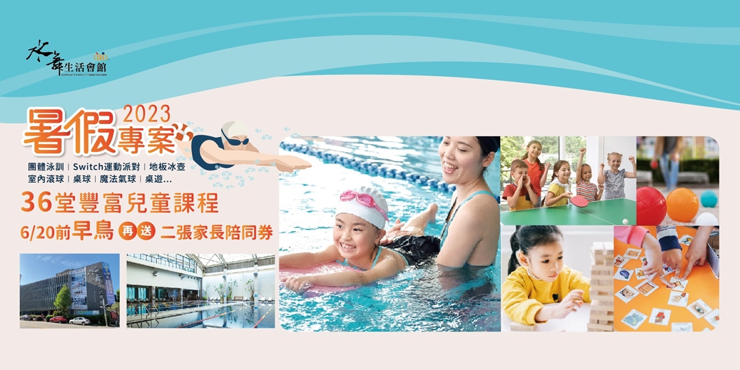 event-banner