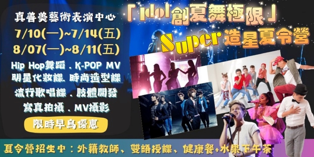 event-banner