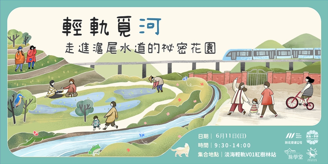 event-banner