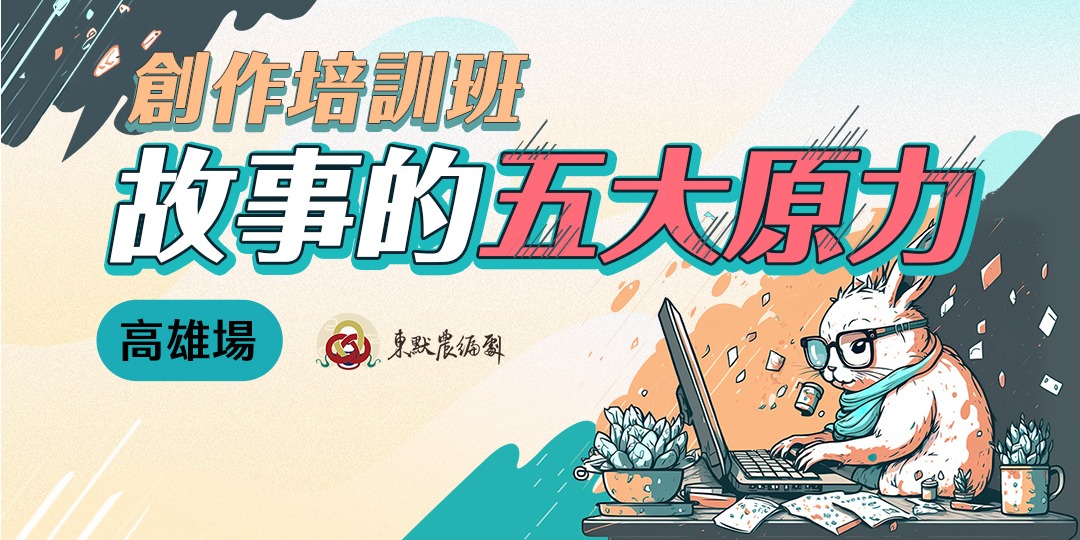 event-banner